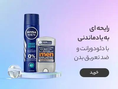 میکاپ