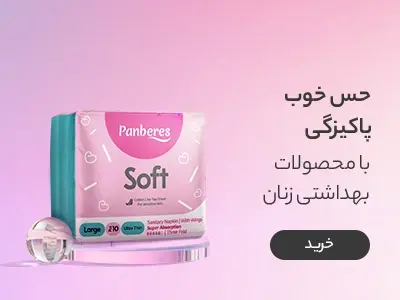 میکاپ
